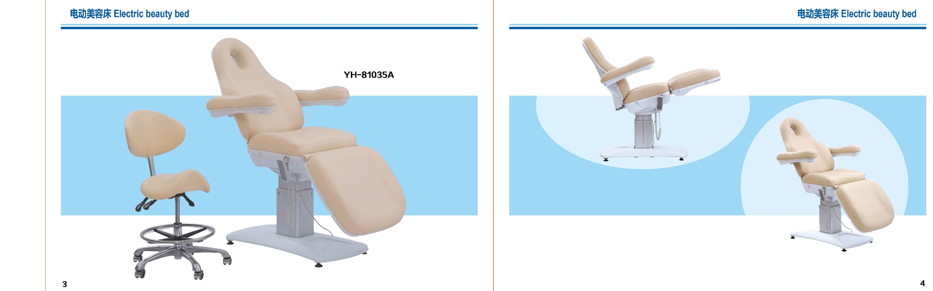 Yinghui Beauty Equipment Co., Ltd